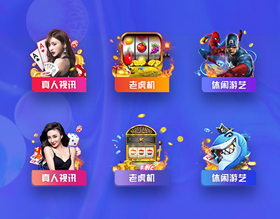 金沙银河APP